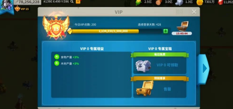 万国觉醒吕布金头怎么获得