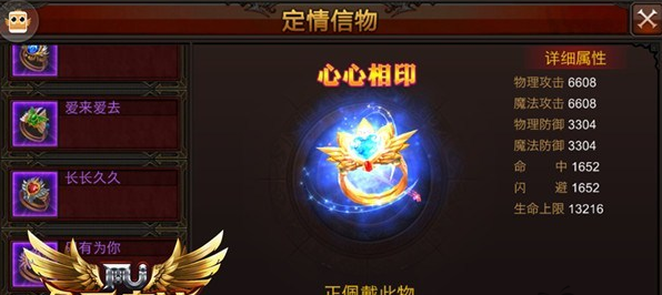 全民奇迹情侣副本怎么进