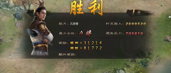 攻城掠地副本194怎么过