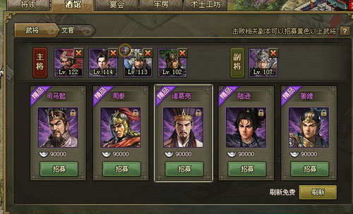 攻城掠地186级怎么过