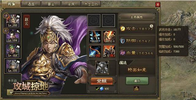 攻城掠地凤凰套装如何合成