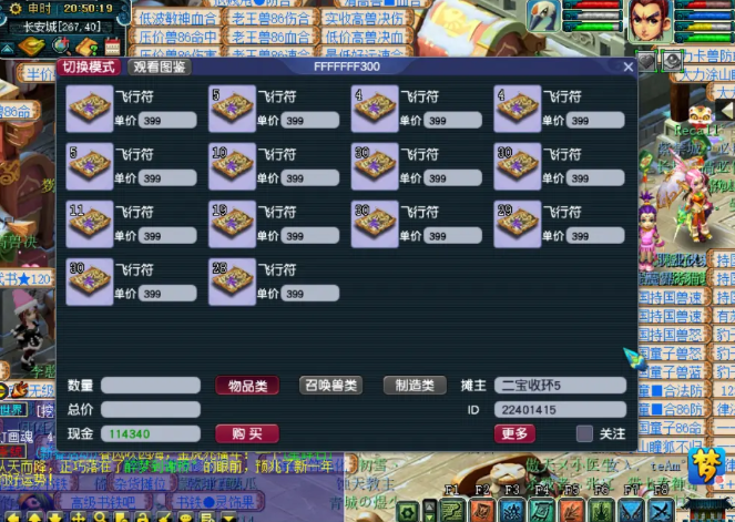 梦幻西游新手活力怎么赚钱