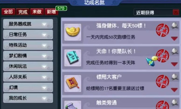 梦幻西游新手活力怎么赚钱