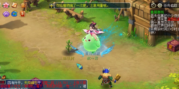 梦幻西游种树苗还能做什么 梦幻西游种树苗还能做什么