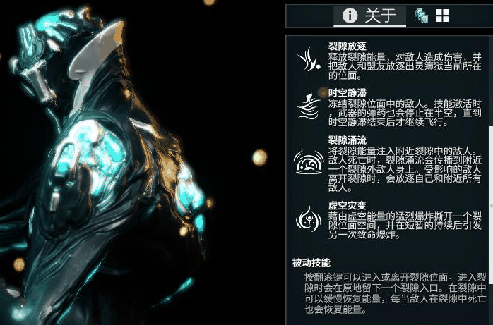 星际战甲稀有卡怎么弄