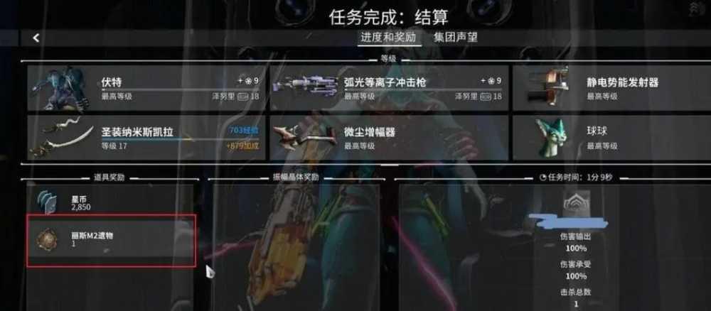 星际战甲稀有卡怎么弄