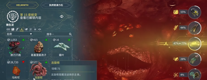 星际战甲感染房间有什么用