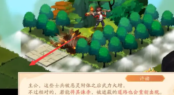 少年三国志2三国乱变怎么通关