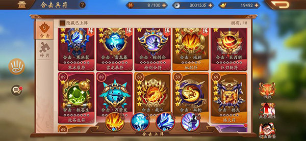 少年三国志2无双塔怎么反复打