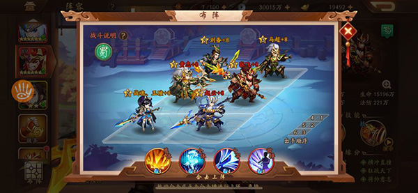 少年三国志2无双塔怎么反复打