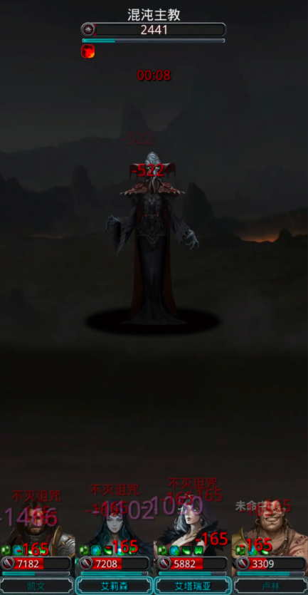 地下城堡2遗迹装备哪个好