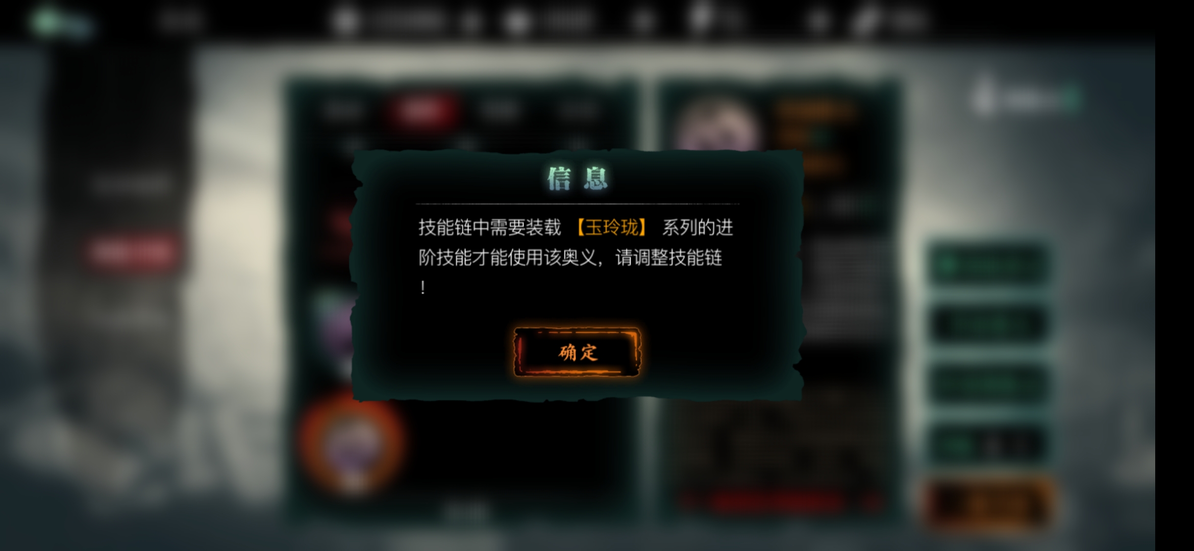 影之刃三怎么开启进阶奥义 影之刃三怎么开启进阶奥义