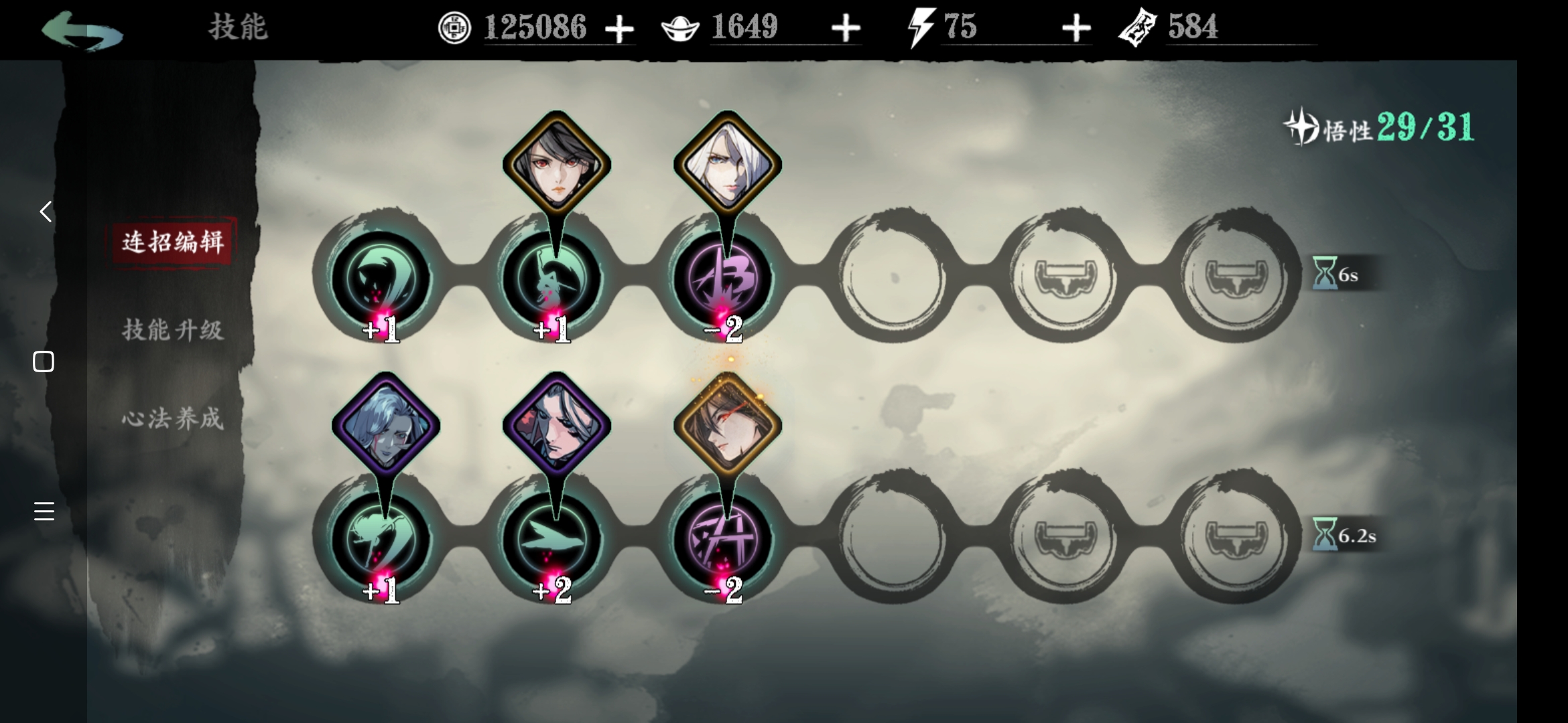 影之刃三怎么开启进阶奥义 影之刃三怎么开启进阶奥义