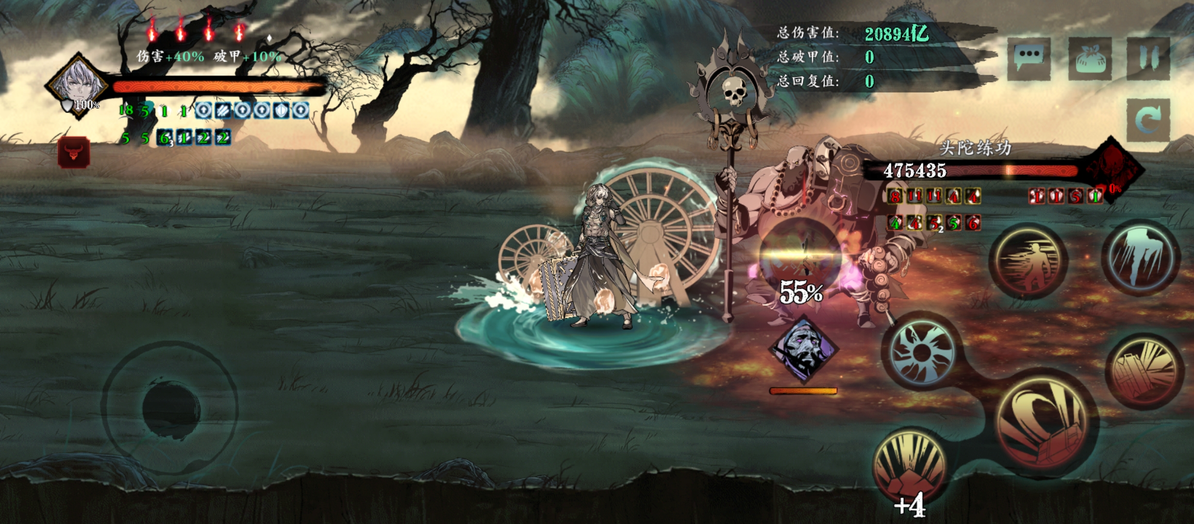 影之刃3小厮精研技能怎么出