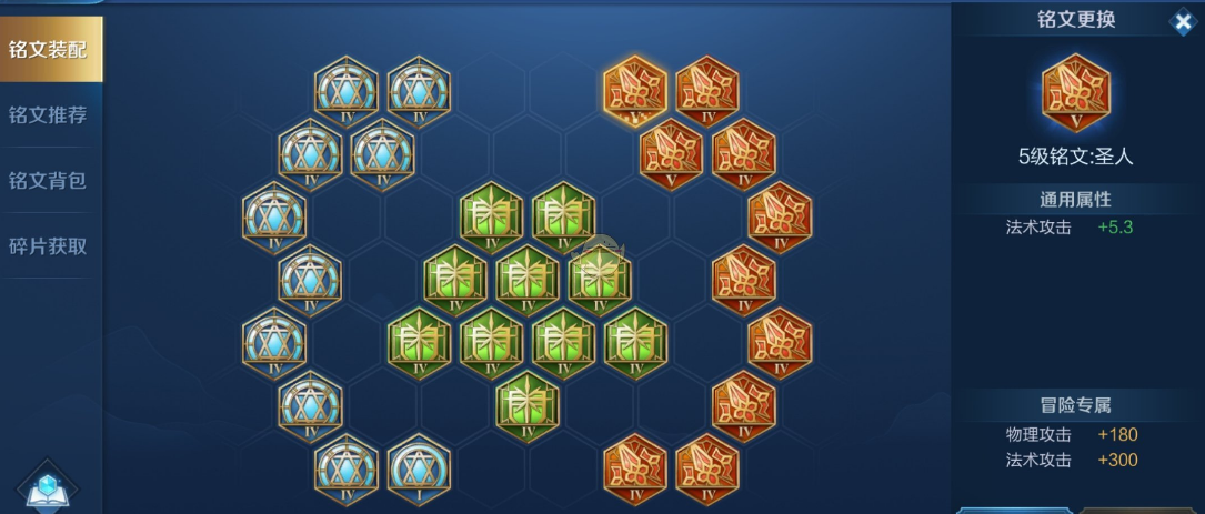 王者荣耀安琪拉出装出什么