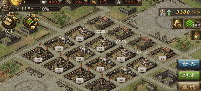 攻城掠地兵营有啥作用