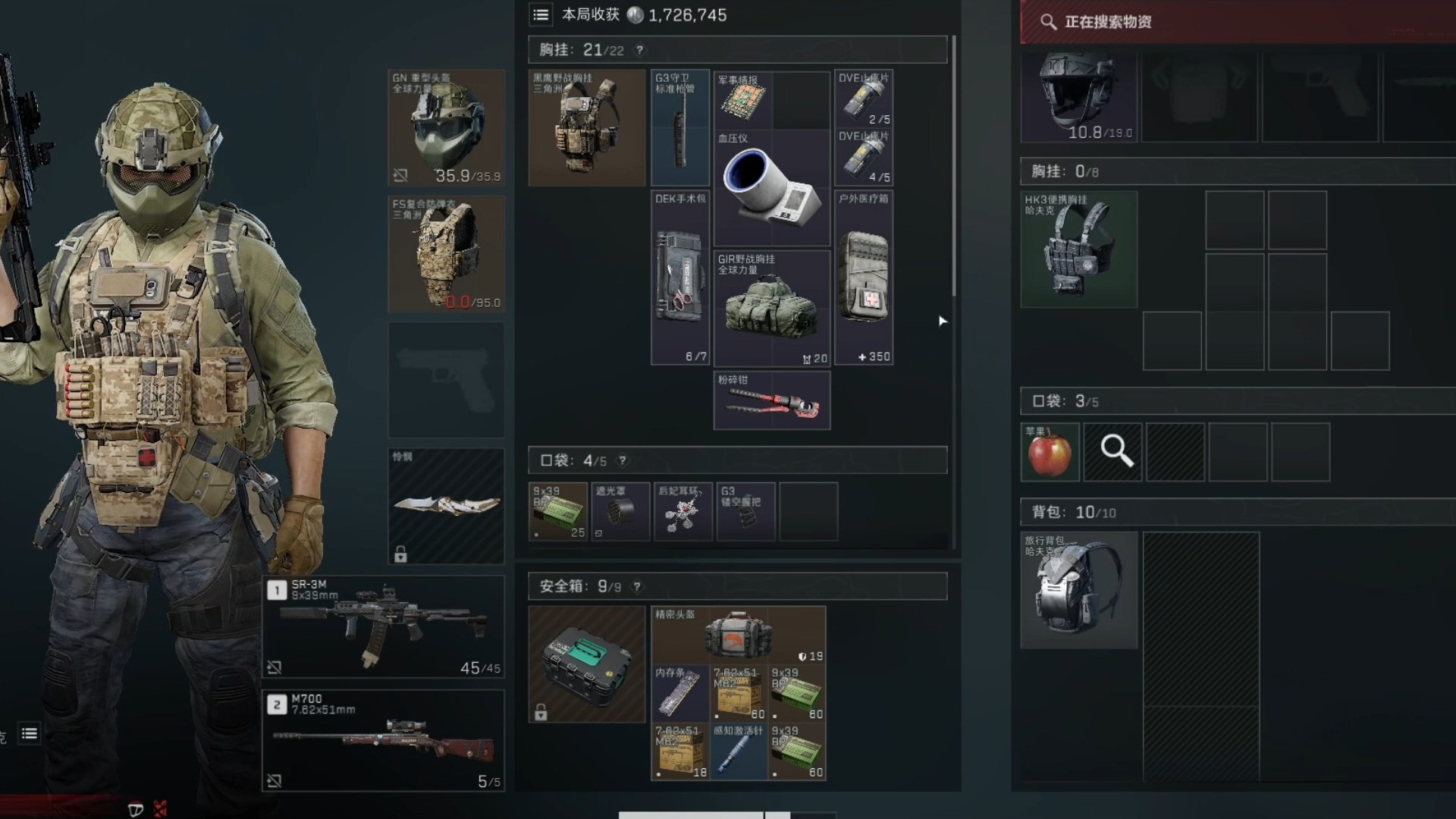 三角洲行动六头哪个最强