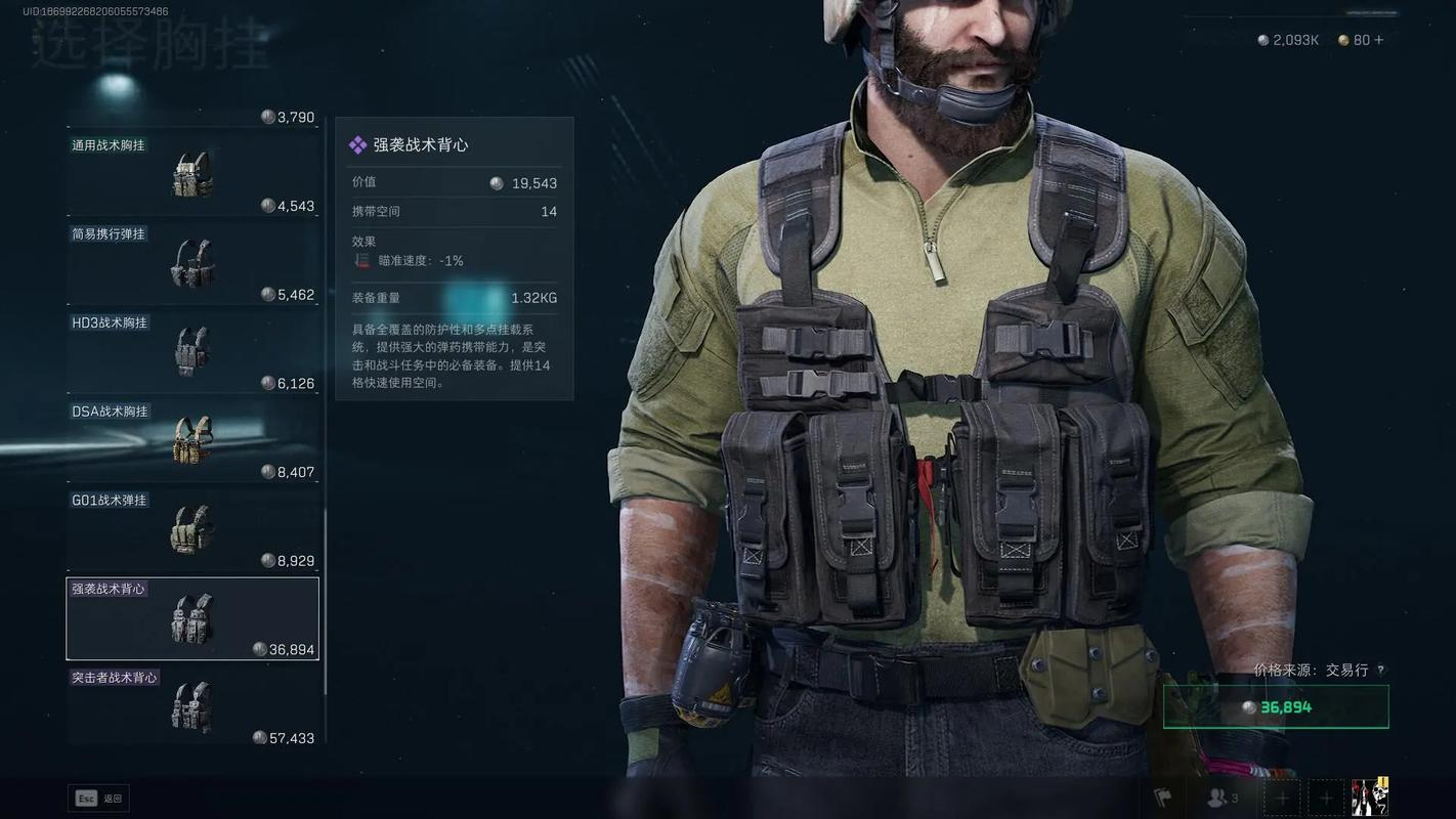 三角洲行动六头哪个最强