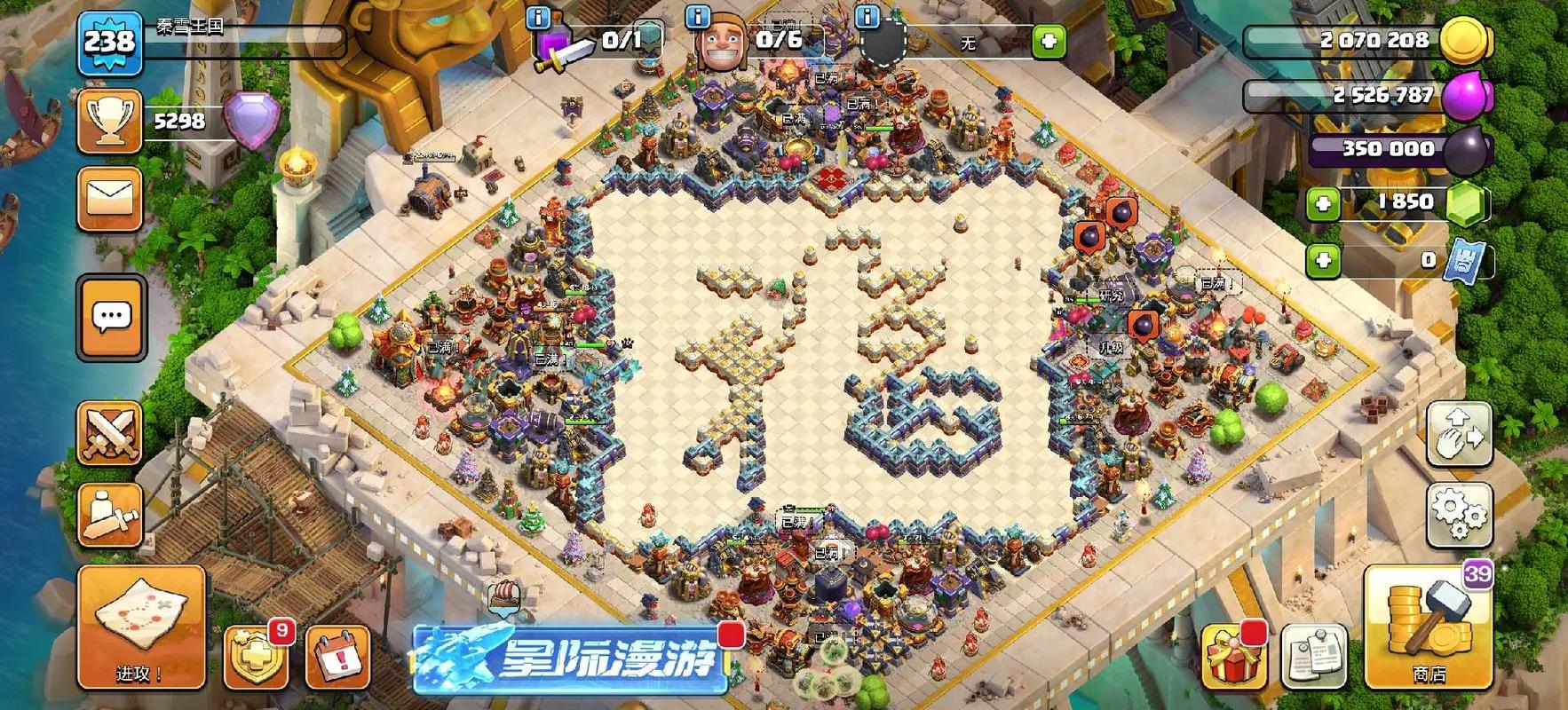 部落冲突皮鞭流怎么补