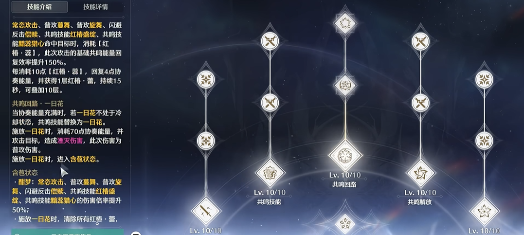 鸣潮怎么找流放者