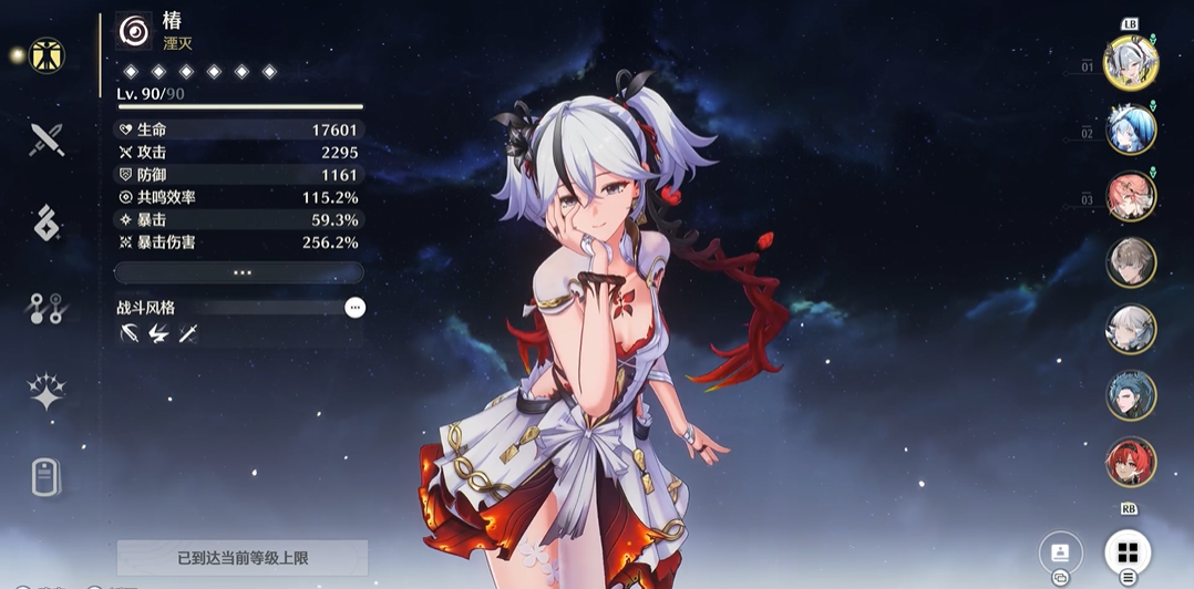 鸣潮怎么找流放者 鸣潮怎么找流放者