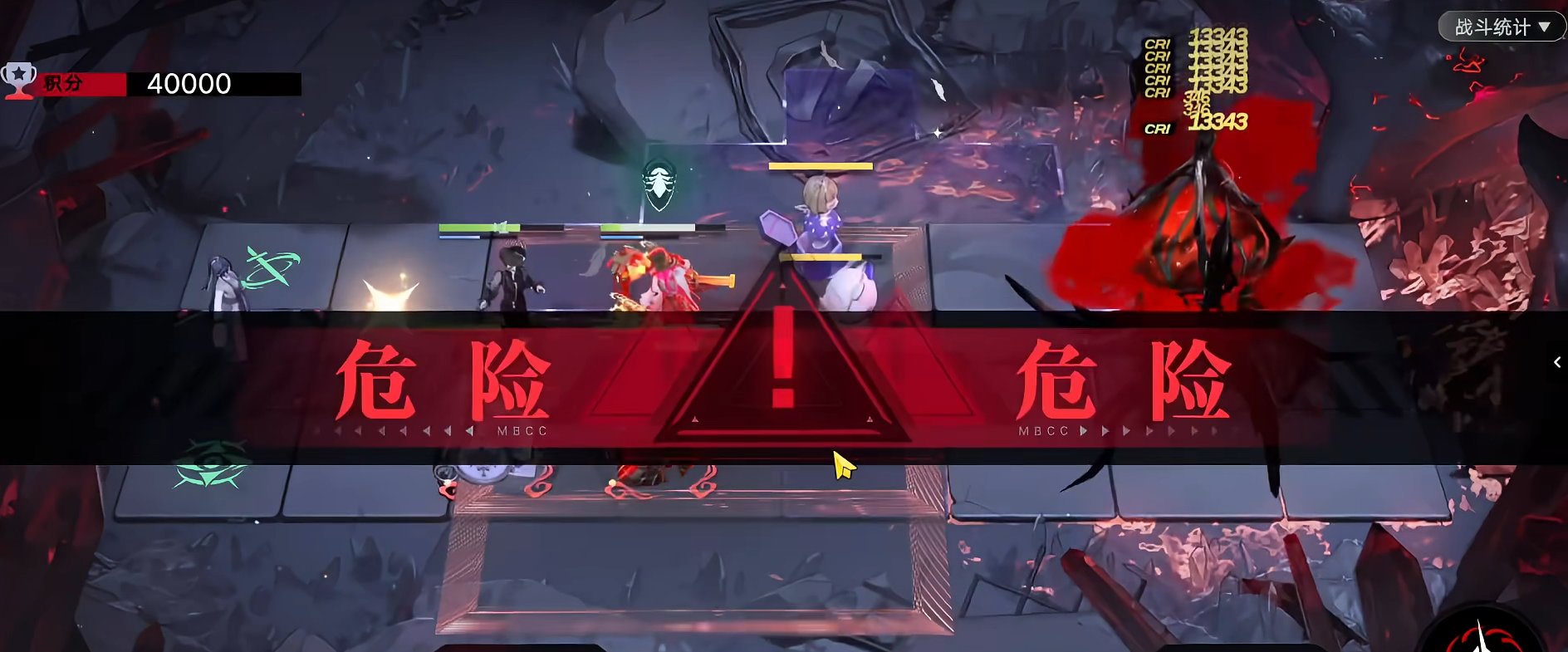 无期迷途的能量怎么获得