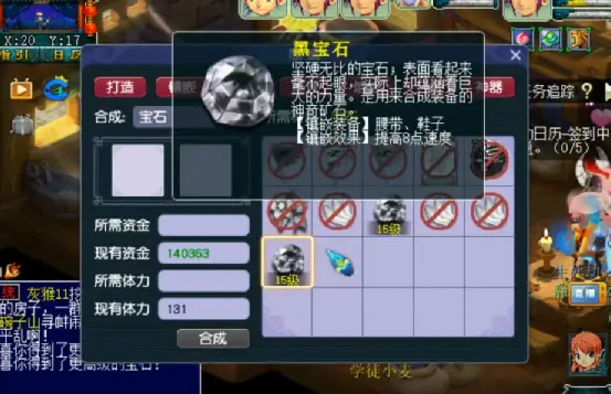 梦幻西游小夜卡适合什么门派 梦幻西游小夜卡适合什么门派