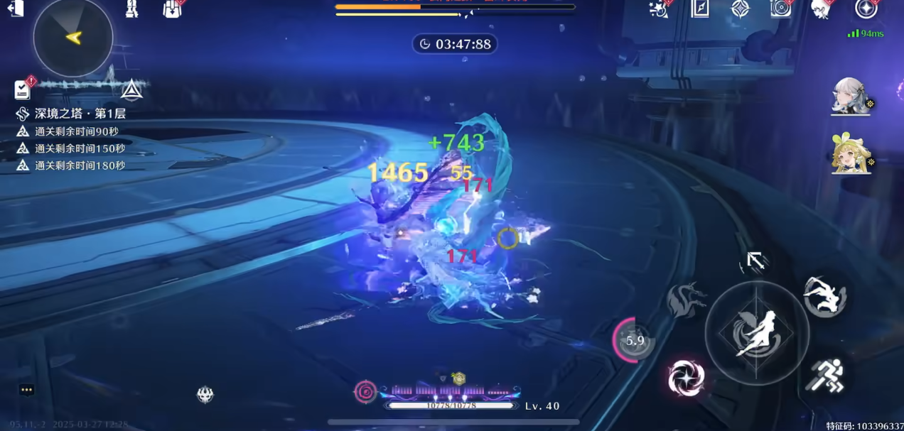 鸣潮的方块怎么弄