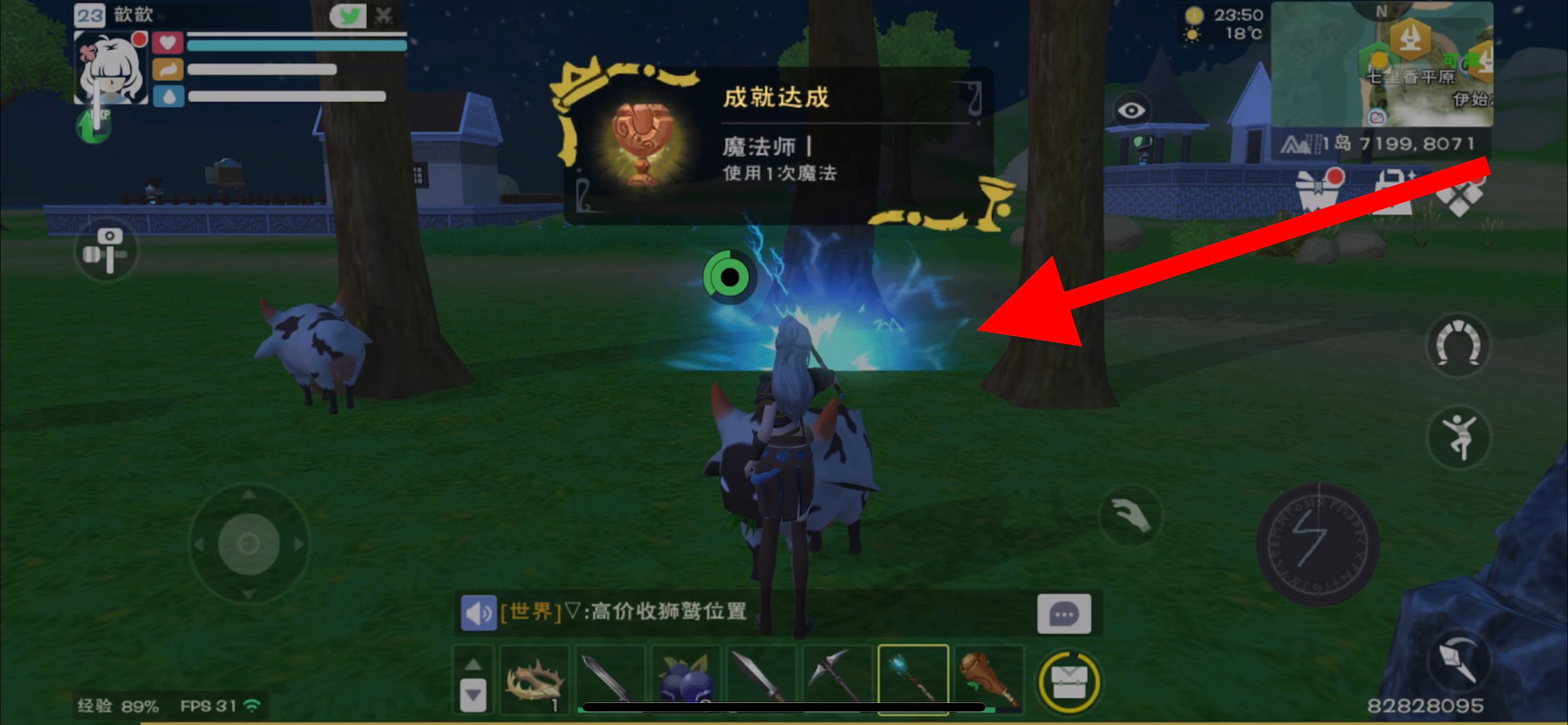 创造与魔法雷电魔法怎么画