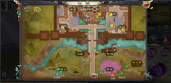 卧虎藏龙2结义称号怎么弄