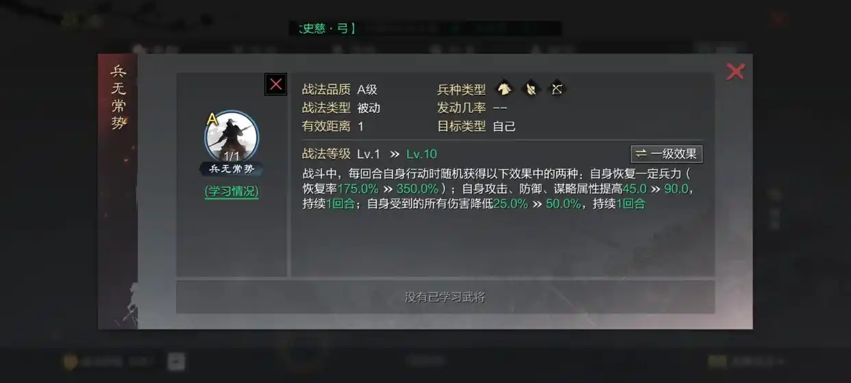 率土之滨赵云开荒带什么