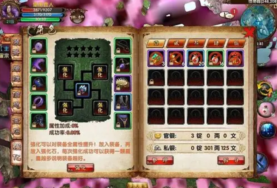 卧虎藏龙宝石获得途径哪些