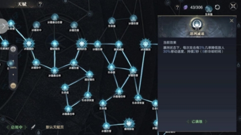 黑暗之潮契约游侠怎么玩