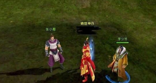 卧虎藏龙2阎王草怎么用