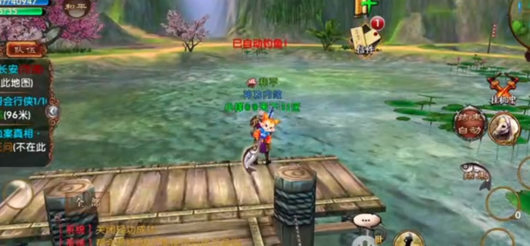 卧虎藏龙哪里钓鱼最好