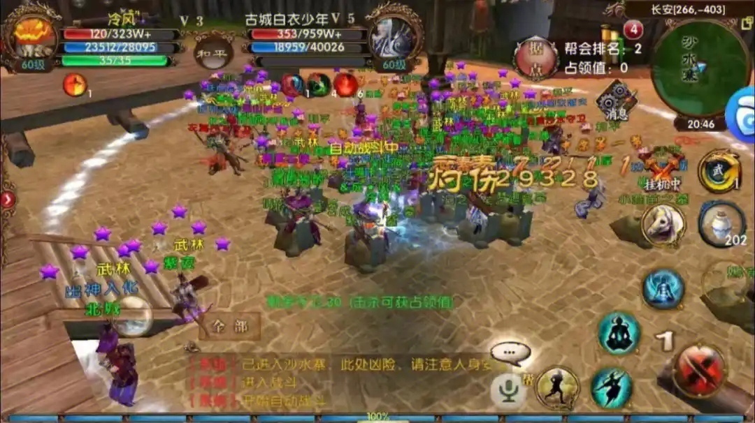 卧虎藏龙帮会修炼有什么用