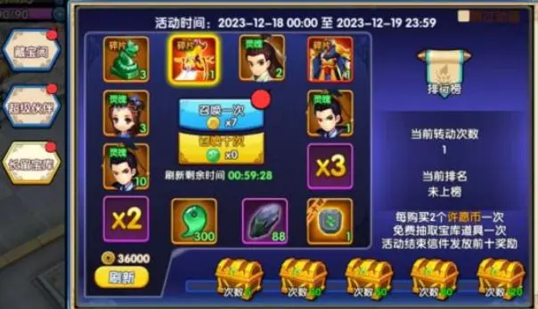 花千骨手游魔君杀阡陌怎么获得