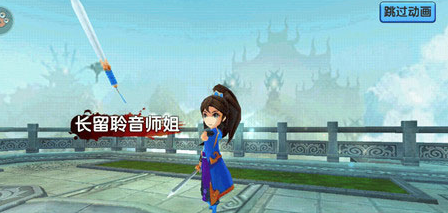 花千骨手游长留聆音师姐到底怎么打