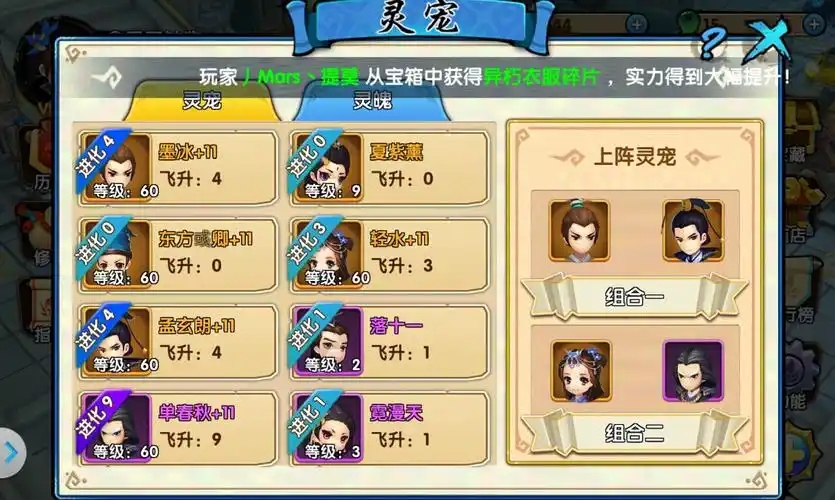 花千骨手游韶白偏殿怎么过
