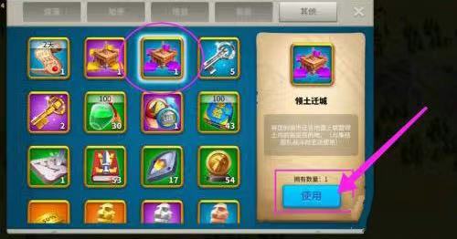 万国觉醒怎么迁城到联盟领地坐标