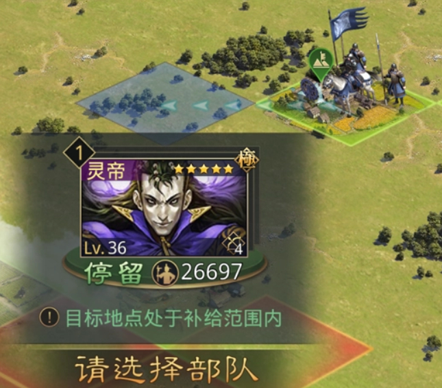 率土之滨停留机制是什么