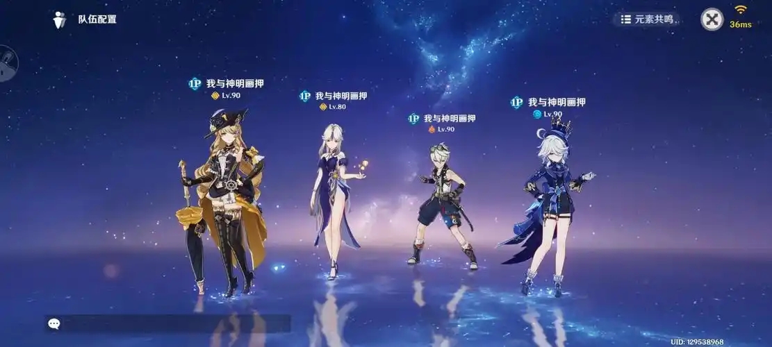 原神娜维娅配什么辅助