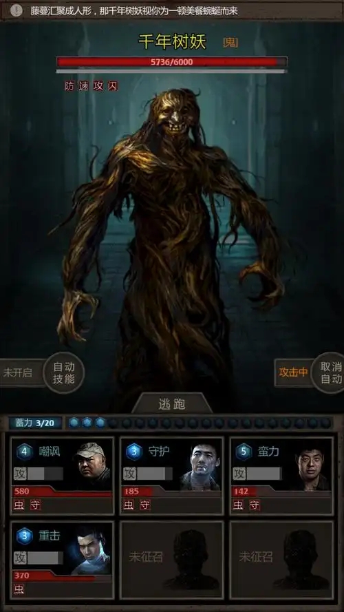 长生劫商洛山古墓最后一点怎么过