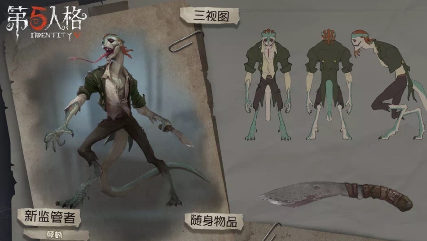 第五人格控场最强监管者怎么玩