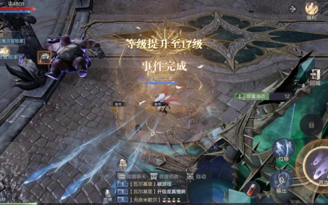黑暗之潮契约日常必做任务有哪些