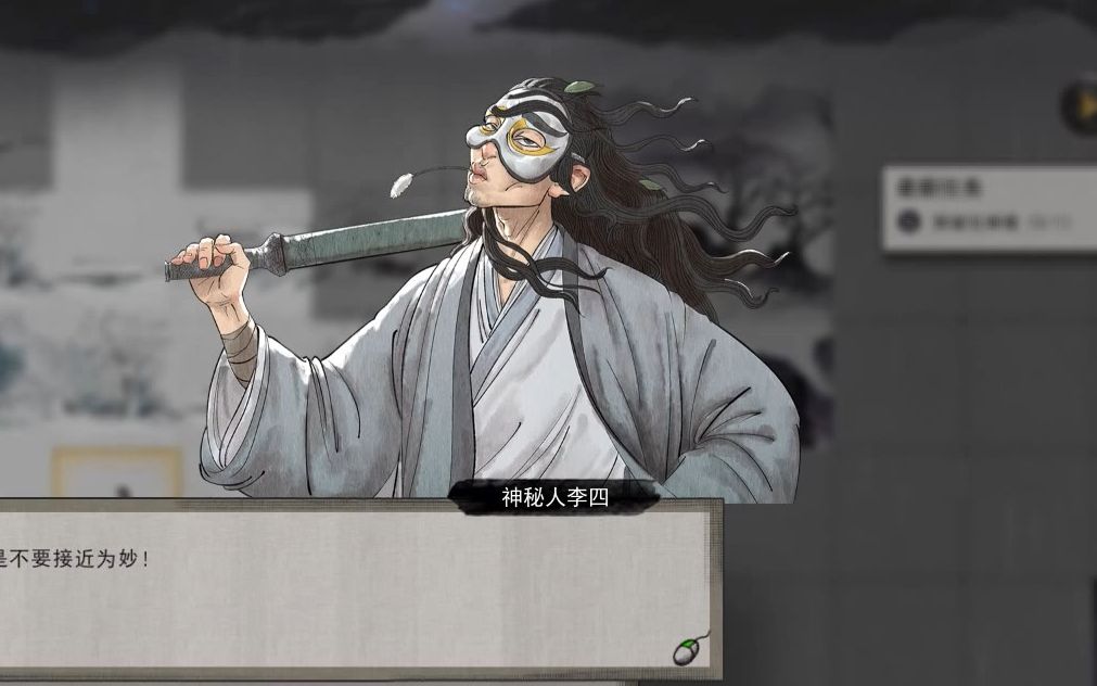 鬼谷八荒羽化后期怎么突破宗门