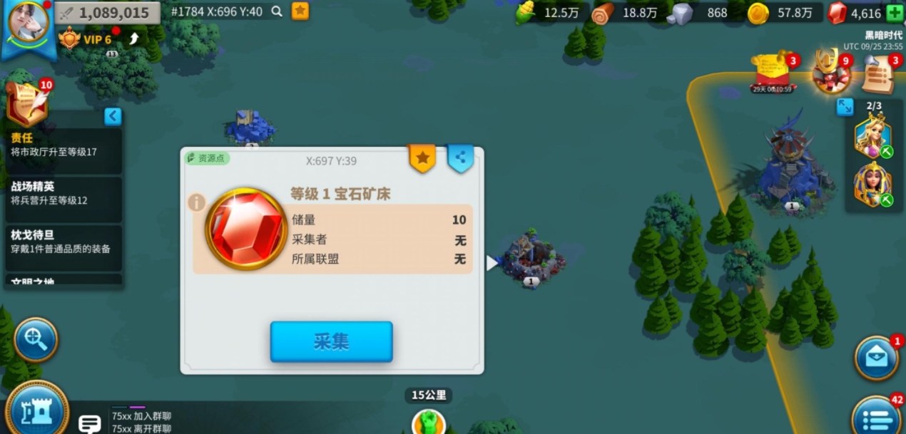万国觉醒上的宝石矿有啥用