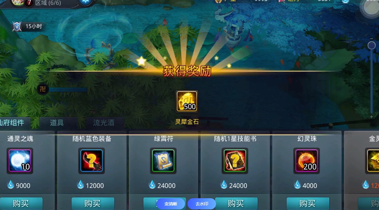 乱斗西游仙府怎么采酒
