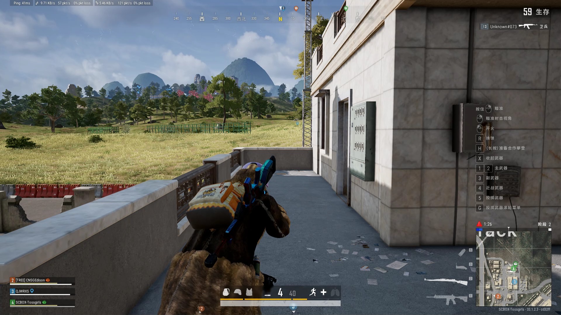 绝地求生哪里有m4皮肤 绝地求生哪里有m4皮肤