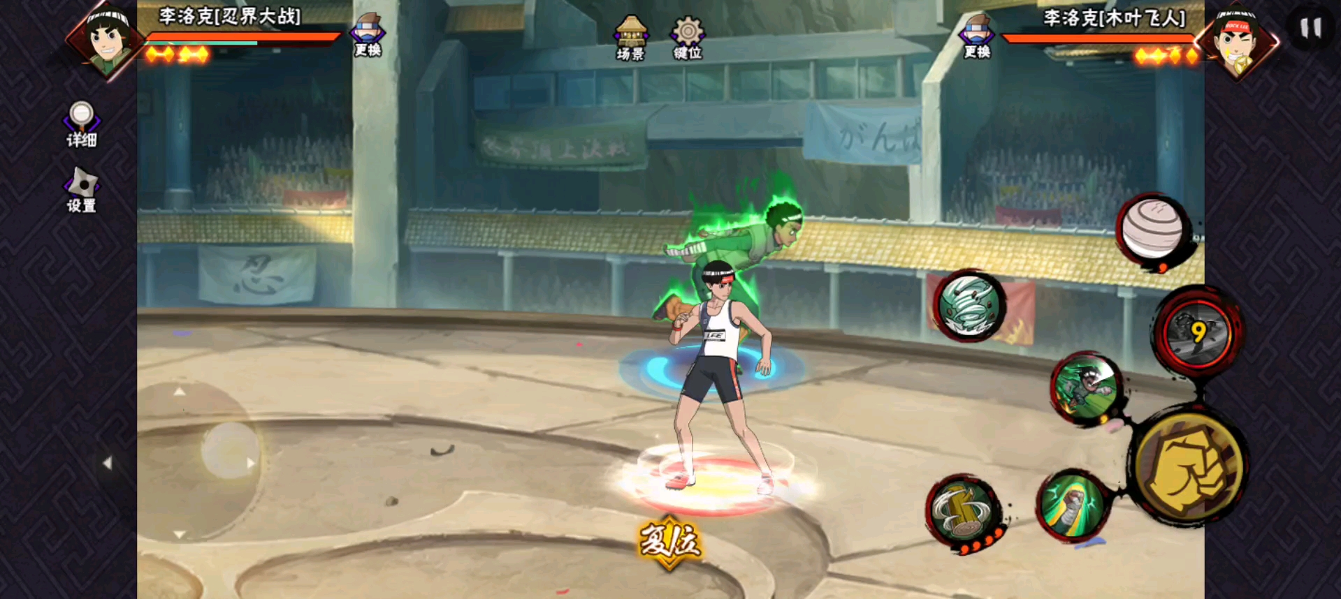 火影忍者手游新春鼬如何